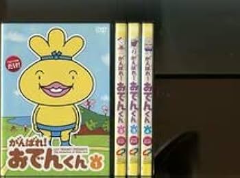 Amazon.co.jp: がんばれおでんくん全4巻セット DVD レンタル落ち